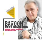 دانلود آهنگ رضا خورشید بارون
